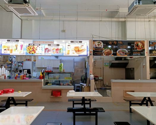 , Shop space for rent⭐⭐ Canteen, foodcourt space
