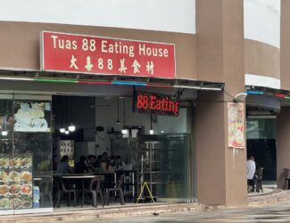 Ground floor small Factory